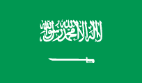 علم المملكة العربية السعودية